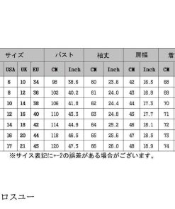 メンズファッション ブラウス 長袖 秋 トップス おしゃれ 開襟 春 カジュアル 夏 シャツ メンズ 大きいサイズ 冬　 * ジャージ、スウェットトップス