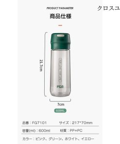 ウォーターボトル 水筒 直飲み 大容量 600ml かわいい 洗いやすい おしゃれ 持ち運び スポーツボトル クリア 通勤 運動 ヨガ トレーニング アウトドア 学校 * 水筒