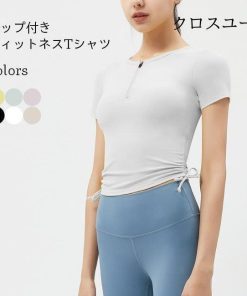 半袖 フィットネスTシャツ フィットネスウェア トレーニングウェア トップス 夏 コンプレッションウェア レディース 速乾 カップ付き * トップス（ジャージ以外）