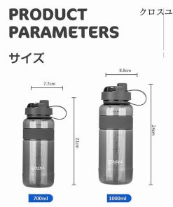 ウォーターボトル 目盛り 水筒 直飲み 大容量 かわいい 洗いやすい おしゃれ スポーツボトル 通勤 運動 学校 アウトドア トレーニング 運動水筒男の子 女の子 * 水筒