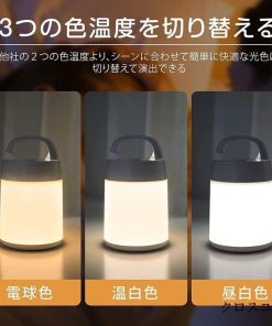 タイマー機能 テーブルランプ USB充電式 リモコン付き 間接照明 ナイトライト 授乳ライト 色温度/明るさ調節 インテリア ギフト ベッドサイドランプ * テーブルライト