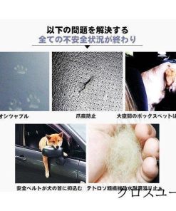 車載用 犬 猫 ペットボックス シートカバー ドライブボックス ペットシート 犬ドライブ ペットマット お出かけ 小型ペット 折り畳み可 汚れに強い 旅行 便利 * カバー