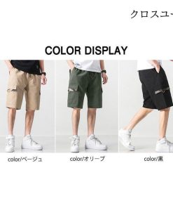 ボトムス ハーフパンツ 短パンメンズ 無地 メンズファッション 夏ズボン 涼しい ショーツ ショートパンツ 半ズボン * ショートパンツ