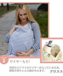 マタニティ プレゼント 授乳服 授乳ポンチョ ワイヤー入り授乳カバー 折りたたみ可能 ナーシングカバー 授乳ケープ 出産祝い 目隠し 収納ポーチ付き * 授乳ケープ、授乳カバー