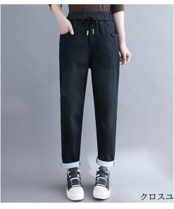 パンツ デニムパンツ レディース 裏起毛 ロングパンツ ズボン デニム テーパードパンツ ゆったり ボトムス 無地 秋冬 裏ボア ウエストゴム 暖かい 裏起毛 * ジーンズ、デニム