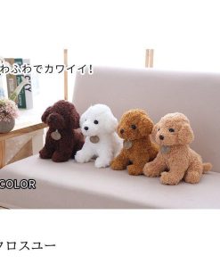 ぬいぐるみ 犬 トイプードル 動物 いぬ 子供 キッズ こども 女の子 誕生日 ギフトクリスマス プレゼント Christmas 25cm 20cm * ぬいぐるみ