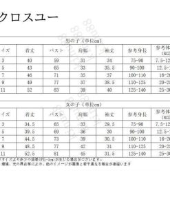 赤ちゃん 親子ペアルック 厚手 長袖 ルック 親子ペア 親子ペア 親子コーデ 男の子 親子お揃い服 パーカー 女の子 * パーカー