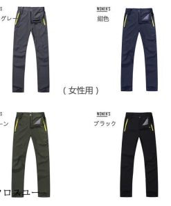 春夏 トレッキングパンツ レディース 登山 通気 速乾 撥水 薄手 ズボン シンプル 弱ストレッチ レディース メンズ ジム 釣り 登山 ウォーキング * パンツ、ズボン