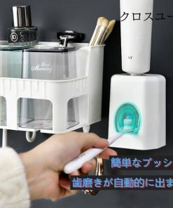 歯磨きスタンド コップホルダー スタイリッシュ 雑貨収納 歯ブラシ立て 多種類 コップ 衛生的 便利 小物収納 スタンド 歯ブラシ収納ケース * 歯ブラシ立て