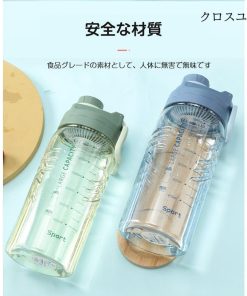 ウォーターボトル 水筒 直飲み 大容量 1.5L かわいい 洗いやすい おしゃれ 持ち運び スポーツボトル クリア 通勤 運動 トレーニング ヨガ 学校 アウトドア * 水筒