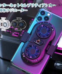 スマホ散熱器 スマホ用 冷却ファン 冷却クーラー 携帯電話クーラー  バッテリー  静音 大風量 小型 IOS/Android USB給電式 各種スマホ対応 散熱効果抜群 * PC用ファン、クーラー