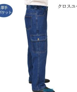 ワークパンツ 大きくサイズ カーゴパンツ 夏 作業服 メンズ 厚手 耐磨耗 丈夫 デニムブルー 薄手 ゆったり * ワーク、ペインターパンツ