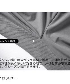 夏 メッシュ 涼しいズボン スウェットパンツ 速乾パンツ 通気性 接触冷感 メンズ 薄手 無地 伸縮性 ボトムス スポーツ * クロップドパンツ