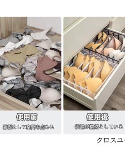 靴下/ブラジャー/パンツ/衣類 収納箱 収納ケース 仕切りボックス 省スペース 無地 整理整頓 メッシュ下着収納ボックス 片付け 引出し収納 仕切り * 収納ケース