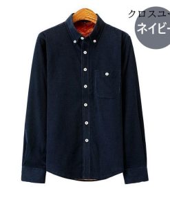 ワイシャツ シャツ メンズ 秋冬 長袖シャツ 厚手 裏起毛シャツ 防寒シャツ スリム Yシャツ ビジネスシャツ 40代50代 カジュアル 紳士 通勤 5色 ビジネス お洒落 * 長袖ワイシャツ