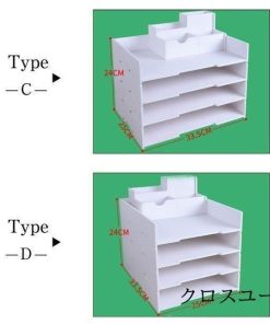 学校 卓上 卓上ケース 小物入れ 分類 ドキュメントスタンド 机収納ケース 書類棚 文具収納 ボックスファイル ファイルボックス 書類ケース オフィス * 書類ケース、図面ケース