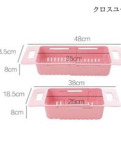 水切りかご 伸縮 おしゃれ 大容量 キッチン 排水 隙間スペース  シンク 省スペース 乾燥  果物 野菜 収納 ラック * 水切りカゴ