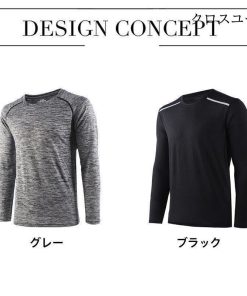 袖ライン Tシャツ 速乾 トレーニングウェア ストレッチ ランニングウェア 長袖 メンズ スウェット スリム スポーツウェア 吸汗 ロングTシャツ * 長袖