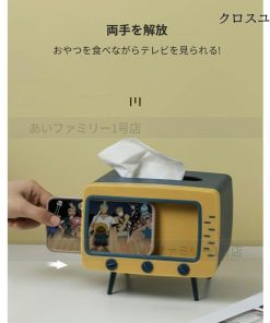 おしゃれ 蓋付き モダン ティッシュボックス 便利 スマホホルダー 収納 ペーパー ティッシュカバー 北欧 ティッシュケース ケース かわいい * ティッシュケース