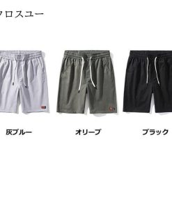 ハーフパンツ夏 メンズ ウエストゴム スポーツ 綿 40代 五分丈 半ズボン ショートパンツ 薄手 5分丈 無地 オシャレ 短パン 大きいサイズ * パンツ