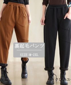 パンツ レディース 裏起毛 テーパードパンツ ゆったり ボトムス 無地 秋冬 ウエストゴム 裏ボア 暖かい ロングパンツ 体型カバー ボア ブラック 厚手 お出かけ * テーパードパンツ