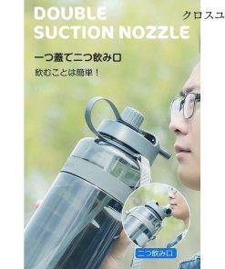 ウォーターボトル 目盛り 水筒 直飲み 大容量 かわいい 洗いやすい おしゃれ スポーツボトル 通勤 運動 学校 アウトドア トレーニング 運動水筒男の子 女の子 * 水筒