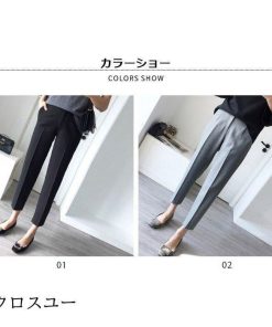 きれいめ テーパードパンツ 九分丈パンツ カジュアルパンツ ハイウェスト スリムパンツ スラックス ボトムス レディース 薄手 アンクルパンツ * スラックス