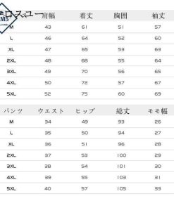 メンズ スウェット スエット上下 5XL ルームウェア スポーツウエア セットアップ 春秋 英字柄 3XL 韓国風 ジャージ ランニング * ジャージ、スウェット上下セット