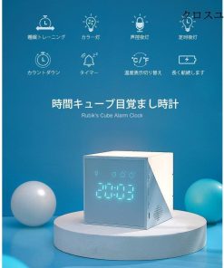 目覚まし時計 おしゃれ 大音量 LED表示 声 光 こども デジタル 起きれ スマートセンサー アラーム 時計 プレゼント 置き時計 スヌーズ温度 * 目覚まし時計