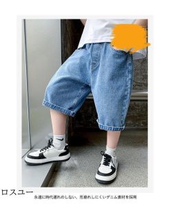 子供 男児 ワイドパンツ デニム クロップドパンツ ハーフパンツ Ｇパン デニムパンツ ジーンズ 夏 クロップド丈 男の子 ゆったり 半ズボン * 半ズボン、ハーフパンツ