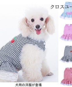 犬服 ドッグウエア 小型犬 ペット服 ワンピース 薄手 中型犬 犬用 洋服 春夏物 チェック柄 スカート付き 首輪 ドッグ服 胴輪 ペット用品 * 犬の服