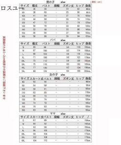 ママとお揃い パパ レディース 花柄リゾートワンピース 母の日 親子メンズ 上下セット 親子 ペアルック キッズ プレゼント 親子ペア 親子コーデ シャツ+パンツ * Ｔシャツ、カットソー