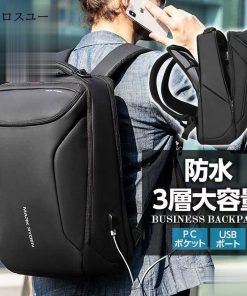 ビジネスバック ビジネスリュック  30L 大容量 薄型 防水 PCリュック 出張 ウォーキング 通勤 通学 メンズ 斜め掛け 防水 Usbポート ジッパー * ビジネスリュック