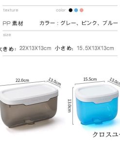 隙間収納 おしゃれ トイレラック 壁 ペーパー収納ボックス 紙巻器 壁掛け式 ペーパータオルホルダー 収納棚 浴室トイレ用 スリムワゴン 置物棚トイレ収納 * トイレ収納