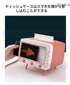 おしゃれ 蓋付き モダン ティッシュボックス 便利 スマホホルダー 収納 ペーパー ティッシュカバー 北欧 ティッシュケース ケース かわいい * ティッシュケース