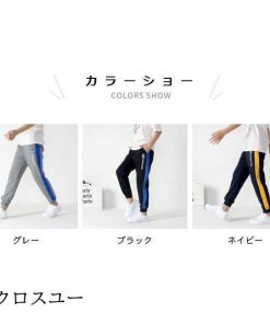 スポーツウェア ジャージパンツ スウェットパンツ 男児 男の子 ジョガーパンツ 子供服 おしゃれ サルエルパンツ ボトムス 春 秋 * 長ズボン、ロングパンツ