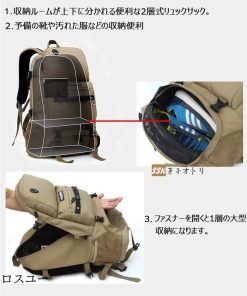 アウトドア リュックサック 45L 旅行 バックパック 撥水 防災 リュック 登山用 軽量 大容量リュック 男女兼用 * バックパック、ザック