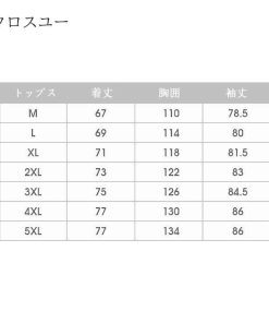 メンズ 2点セット ランニング マウンテン ジップアップ 上下セット パンツ ジャケット ウインドブレーカー マラソン トレーニングウェア * アウター、ウインドブレーカー