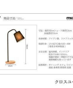 テーブルライト 卓上ライト スタンドライト LED 照明 照明器具 北欧 モダン 間接照明 おしゃれ インテリア 書斎 デスクライト ベッドサイドランプ 寝室 * テーブルライト