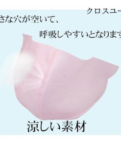 マスク UVカット 防塵対策 日焼け防止 2枚セット 花粉症対策 男女兼用 半立体 フェイスカバー フェイスマスク UV 日よけマスク 日焼け 対策 花粉 * アイマスク