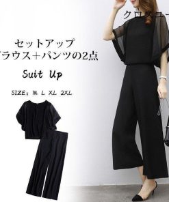 セットアップ ワイドパンツ レディース きれいめ 2点セット トップス シフォンブラウス フリル ゆったり 体型カバー フォーマル 二次会 入園式 入学式 40代 30代 * セットアップ