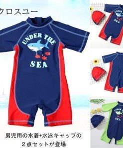 水着 キッズ ２点セット 男の子 つなぎ 水泳キャップ 子供用 スイミング 男児 スイムウエア Kids ビーチウエア サメ柄 夏 海水浴 帽子 * 水着（男の子）