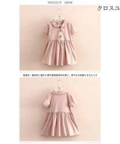 チュニック 可愛い 着まわし 女児 ソフト 女の子 夏物 半袖 薄手 キッズ服 ワンピース カジュアル ジュニア 半袖ワンピース * ワンピース、チュニック