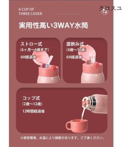 水筒 600ml 3WAY キッズ ステンレス 水筒 軽量 大容量タイプ コンパクトロック付き 可愛い 保温水筒 子供 おしゃれ 直飲み キッズ * 子ども用水筒