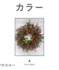 クリスマスリース クリスマス飾り 花 ギフト 花輪 リース 店舗 壁掛け 玄関 庭園装飾 ドア ガーランド 部屋飾り オーナメント 新年飾り 正月飾り 華やか 可愛い * リース