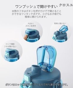 水筒 プラスチック 大容量 ピッチャー 2100ml ウォーターボトル ドリンク おしゃれ フルーツウォーター クリア スポーツ 出張 登山 通勤 旅行 * 水筒