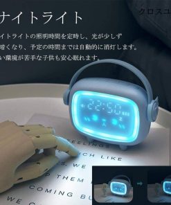 ナイトライト LED明るさ調整 Usb充電式 音声反応 スヌーズ機能 アラーム 省エネ プレゼント 置き時計 時計 目覚まし時計 かわいい 卓上 * 目覚まし時計