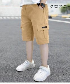 半ズボン 男児 ハーフパンツ 夏 カーゴパンツ 五分丈 ジュニア サマーパンツ 男の子 ズボン おしゃれ 5分丈パンツ 子供 短パン ショートパンツ * 半ズボン、ハーフパンツ