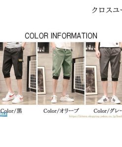 リブパンツ 新作 カジュアルパンツ ボトムス メンズ クロップドパンツ 父の日 シンプル カーゴパンツ ミリタリー 2022 * クロップドパンツ