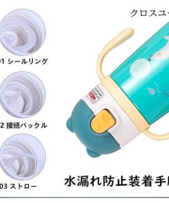 水筒 ステンレスボトル 子供用 通園 通学 マグボトル  360ml 保温 保冷 二重断熱構造 おしゃれ かわいい 通勤 保冷保温 ベルト付き * 子ども用水筒